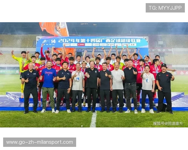 俱乐部与地方政府合作发展校园足球联盟 俱乐部与地方政府合作发展校园足球联盟